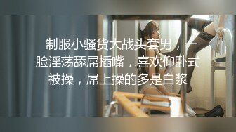 气窗偷拍一对中年夫妇在出租房啪啪 听声音外面还很嘈杂难道不怕发现