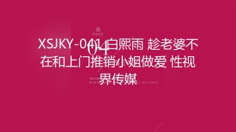 [2DF2] 91沈先生第二场约了个气质高颜值妹子啪啪，洗完澡扣逼口交后入抽插高一半来姨妈 [BT种子]