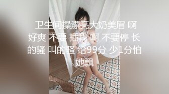  气质眼镜美少妇，衬衣肉丝包臀裙，OL风，炮友操逼大战，埋头吃屌，爆操骚穴，骑乘位自己动