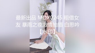 星空無限傳媒 XKVP014 黑絲少婦慘遭房東迷暈強上 雲依