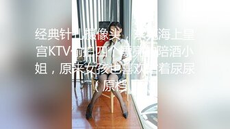 STP29557 超顶嫩模 价值40美金高端摄影顶级女神 ▌Yeha▌尾行女高管 捆绑束缚诱人鲍鱼裂缝 敏感激凸乳粒强奸主题 VIP0600