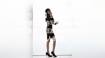 【新片速遞】长发女神妹子，说话嗲嗲的特写可爱性格好白虎鲍鱼美，湿漉漉的模特身材诱人的很