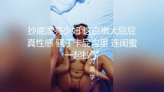 【自整理】Farfallasexwife222  喝尿 户外3P 朋友的妻子很玩儿得开 黑丝诱惑 暴力深喉  【NV】 (67)