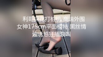 新流出乐橙精品第二次开房被偷拍的潮流时髦美女被男友用力猛操身体抽搐抖动