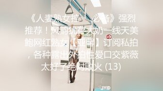 《最新泄密反差尤物》推特极品网红巨乳女神【九儿温柔妹妹】定制私拍！一线天肥鲍摇奶展穴地下车库露出完成任务