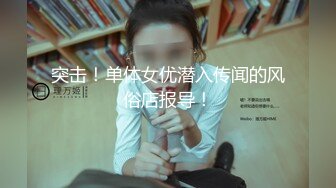 清纯反差小母狗Twitter萝莉『格格喵』福利私拍，勾人小妖精被大鸡巴爸爸无套爆炒内射，小穴穴被灌满爸爸精液流出