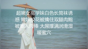 操Y妇 怀Y了在家很少穿内内 随时都会流好多水 特别想要 每次都可以无限内射大骚逼