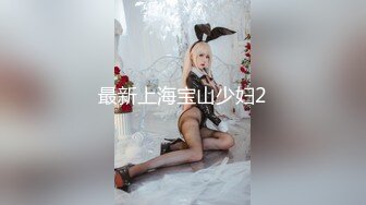 331-KAN可爱女同刚成年的女高互玩互插 超级会玩 女女互玩你想象不到的双倍快乐 白白嫩嫩的萝莉身材一级棒 青春的肉体让人着迷