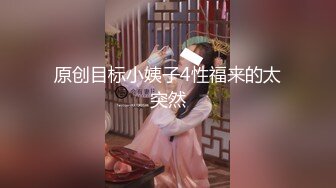 【极品核弹乳神】超顶JVID劲爆身材超人气《乐乐》链锯人恶魔帕瓦 阳具抽插输出 鲜嫩白虎蜜穴顶爆了 (2)