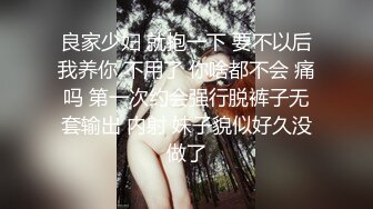 麻豆传媒-『未亡人』吴梦梦 突然丧偶的美艳大嫂 小叔色心大起调戏做爱