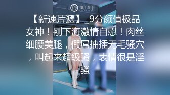 【Stripchat】超高颜值妈生脸女主播「Kikey_babe」掰开网袜长腿M型自慰诱惑【自压水印】