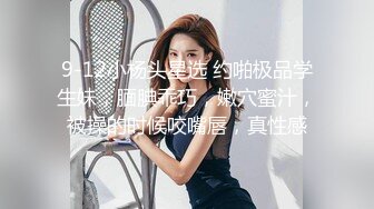 《精品情侶私拍泄密》公司稽核專員反差美女何X庭與男友啪啪真實自拍流出 極品大波粉嫩嫩小筆 叫聲超贊～無水原檔 (5)