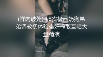 美女紫薇 几千万粉丝大黄红 时闲在家也要自己冲一下 可把自己给爽到了