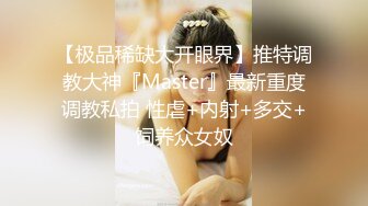 kcf9.com-2024年2月，学妹刚下海，【一见你就脸红】，超可爱小仙女，把奶子捏成爱心形状送给你 (4)