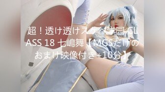 ★☆【蜜桃美少女】★☆我觉得她很像抖音那个百万网红蔓越莓，尤其是那个眼神！ (7)