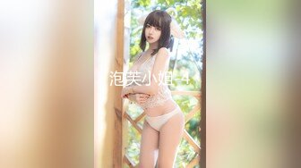 《极品女神反差泄密》最新流出万狼追踪P站OF华人淫秽男女【苹果情侣】订阅，S级身材长腿翘臀各种无套啪啪，画风唯美 (6)