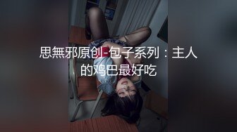 麻豆傳媒 MCY-0010淫蕩侄女勾引親叔叔-白靖寒