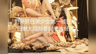 【新片速遞】   【极品❤️重磅核弹】极品颜值「导弹乳」女神『乳汁妃儿』大尺度私拍流出 疯狂啪啪 狂野纹身 妩媚极骚 高清720P版