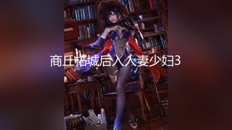 【新片速遞】  白富美女留学生『魏乔安』✅性感小骚货大战白人巨屌，很好奇小小身材怎么承受住巨大肉棒冲击的，会不会被捅坏了