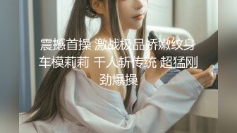 新晋超清纯露脸福利姬小可爱『小池理奈』私够流出，一线天馒头穴肉鲍肥嫩极品甚是诱人！清纯淫靡一瞬间