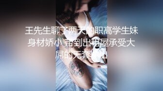 【新片速遞】百度云泄密流出❤️趁老婆出差和小姨子偷情乱伦快速抽插她的极品白虎馒头逼.