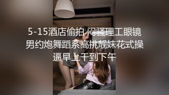  流出黑客破解家庭网络摄像头偷拍 青春期妹妹发骚偷拿姐姐自慰棒自慰被发现大打出手拿根棍子霸凌警告她