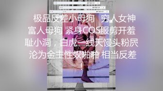 气质小少妇露脸发骚，饥渴难耐镜头前卖弄风骚勾搭狼友，揉奶玩逼淫水多多，高潮不断浪叫不止，精彩不要错过