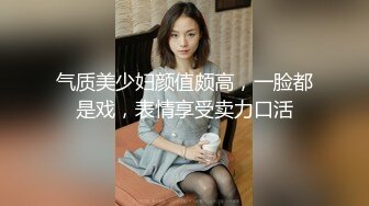 ❤️❤️清纯邻家妹妹，苗条身材马甲线，穿上丝袜高跟鞋操逼，按着脑袋插嘴，主动骑乘位，后入操的大喊