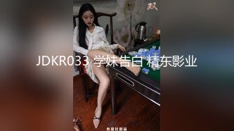  赵总寻花爱不释手的外围女，清纯漂亮吃奶舌吻交大鸡巴，床上各种抽插骚浪表情