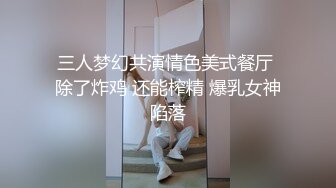 骚妻丝袜被撕