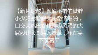 ★☆极品流出☆★高端泄密流出极品女白领反差婊子甜美的多毛妹子被领导捆绑口塞调教性爱啪啪 (3)