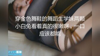 东哥会所选妃暗拍人美逼嫩身材苗条年轻女技师穿着情趣黑丝全套啪啪服务