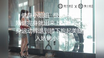 ⚫️⚫️最新6月无水首发福利！东北Dom推特调教大神【潇洒Gucci】超强女奴训调，女神母狗人前露出海底捞啤酒瓶插逼