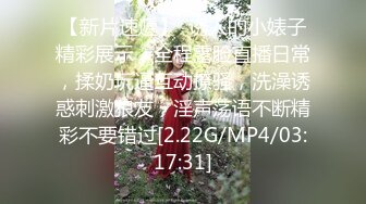 海南手势验证，为什么说观音坐莲呢(完整29分钟看简+介）