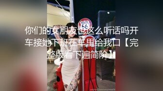 新人 宝宝甜 上门女维修工特殊服务系列 身材很凹凸有致 娇柔曼妙 姿态明艳动人