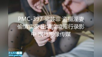 淫妻车内完全露出了，代驾师傅开车进来整个人震惊了！整个人语无伦次，让他摸又不敢，真是个怂货!