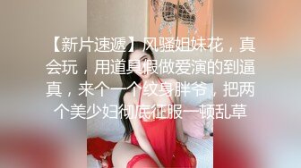 MDX-0056_妹团有你之一路向色（夏晴子）妹团