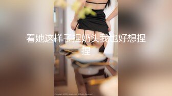 宁波极品~超级原子弹~6.4-6.15【啵啵奶茶】E杯女神~极具诱惑~疯狂抖舞【10V】 (10)