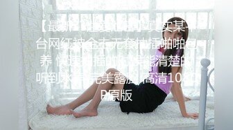 女友说想被其他男人舔逼