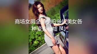 前凸后翘女神乖巧甜美兼职小白领猛男花式暴操完美视角展示性爱