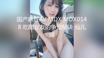 《监控破解》小伙和丰满少妇小旅馆偷情吃鲍鱼啪啪啪