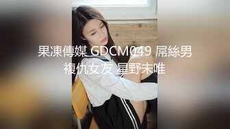 《高端办公楼镜子反光系列》偷拍各种丝袜高跟美女的美鲍再从镜子拍脸 (2)