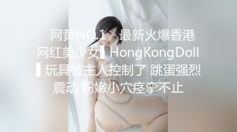 性感女神【糖宝】美腿丝袜~酸奶抹逼~道具酒瓶~黄瓜茄子~抽插【23V】 (19)