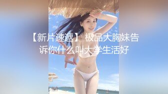 00后极品女友也贡献了拿去撸吧不看别后悔-