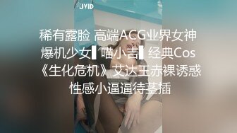 《重磅?隐私曝光》渣男分手后报复前女友?露脸卡哇伊听话的大眼小只马不雅私拍被流出口活不错还品一品