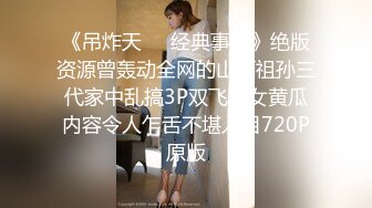 星空传媒XKTY013外冷内骚的高中女儿