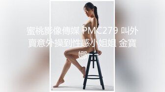 -台湾网红小骚货云小禾爆乳一线天白虎美穴 包臀裙性感诱惑 自摸骚穴湿哒哒