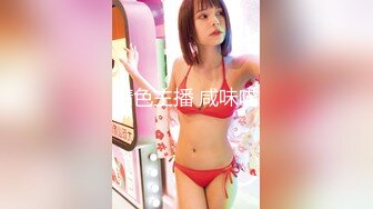 国产麻豆AV 蜜桃影像传媒 PM025 贫贱姊夫 狠操小姨 艾玛