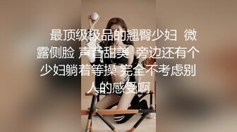 超稀有 漂亮華人露出妹子 Jennifer 酒吧讓老外扣穴