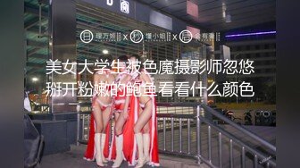 2023-11-25新流出酒店偷拍反差婊大奶眼镜学妹爱好穿蕾丝透明内裤和男友开房男友一边弄一边拍